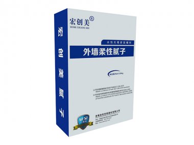 外墻柔性膩?zhàn)?>
								<p>&nbsp;</p>
							</div>
							<h2 class=